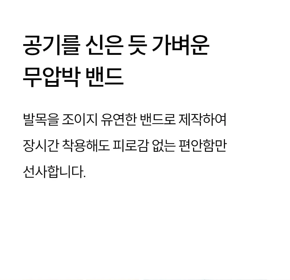 마른파이브 넉넉 하우슬립 수면양말 - 빅홈 성인 2P 4type 상세페이지 12