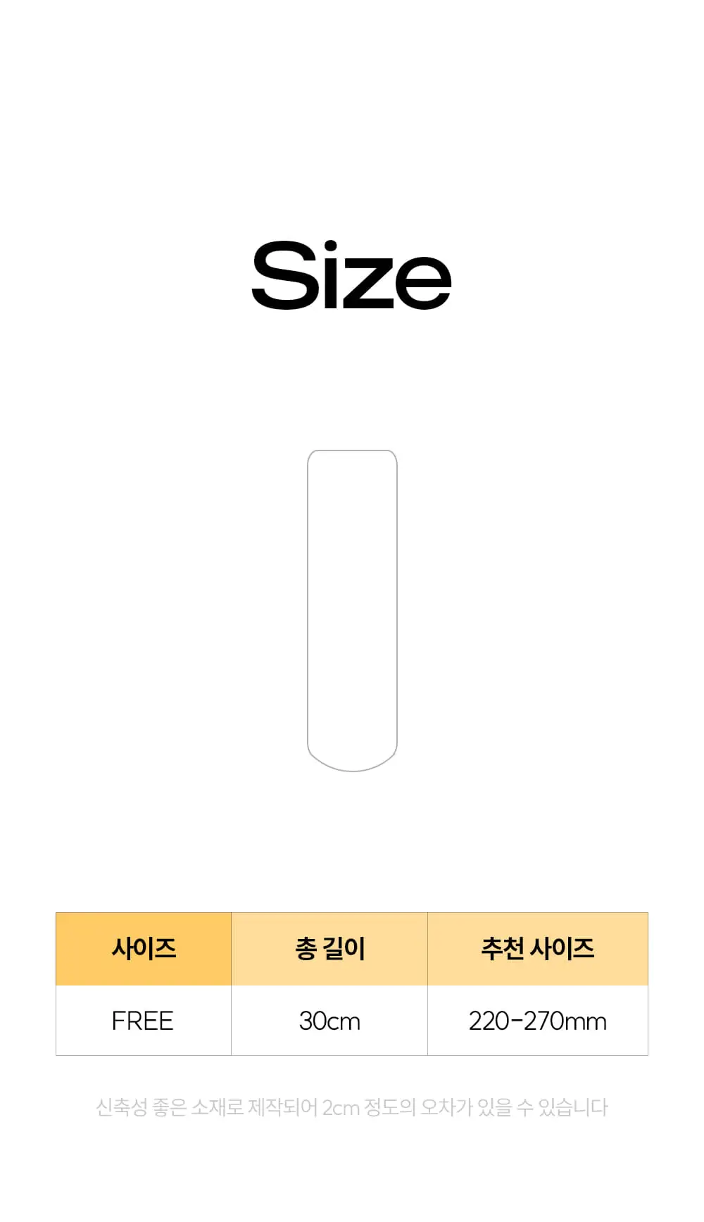 마른파이브 넉넉 하우슬립 수면양말 - 빅홈 성인 2P 4type 상세페이지 22