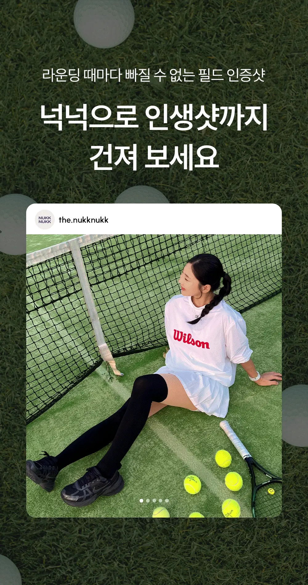 마른파이브 넉넉 UV차단 니트 모달 니하이 골프스타킹 3colors (블랙/차콜/화이트) 상세페이지 7