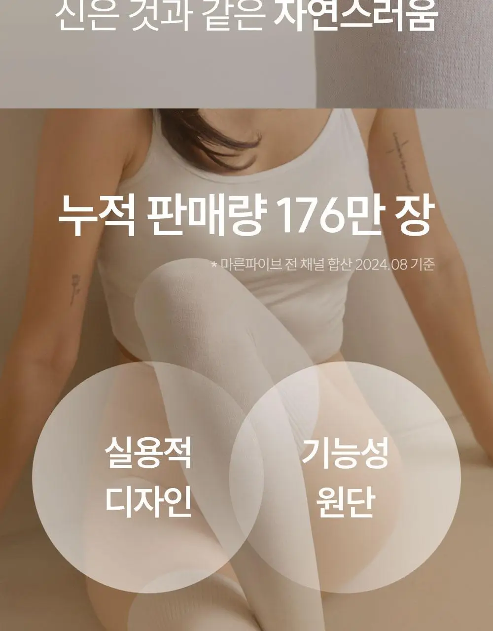 마른파이브 넉넉 UV차단 니트 모달 니하이 골프스타킹 3colors (블랙/차콜/화이트) 상세페이지 19