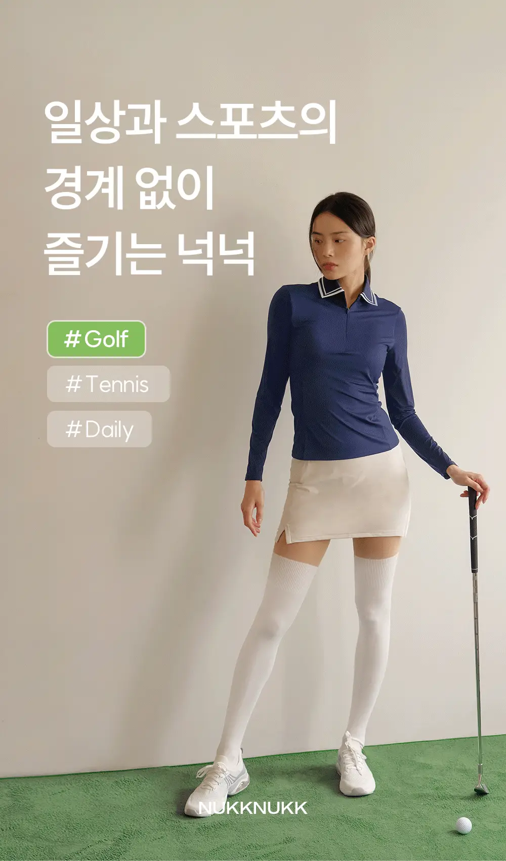 마른파이브 넉넉 UV차단 니트 모달 니하이 골프스타킹 3colors (블랙/차콜/화이트) 상세페이지 23