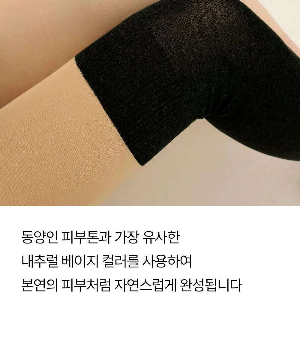 마른파이브 넉넉 UV차단 니트 모달 니하이 골프스타킹 3colors (블랙/차콜/화이트) 상세페이지 31