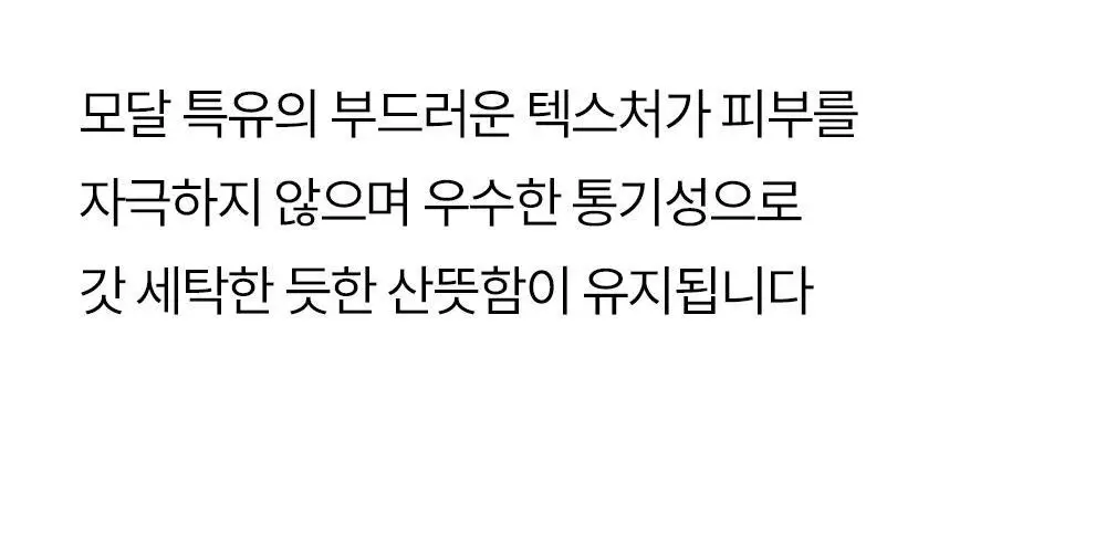 마른파이브 넉넉 UV차단 니트 모달 니하이 골프스타킹 3colors (블랙/차콜/화이트) 상세페이지 35