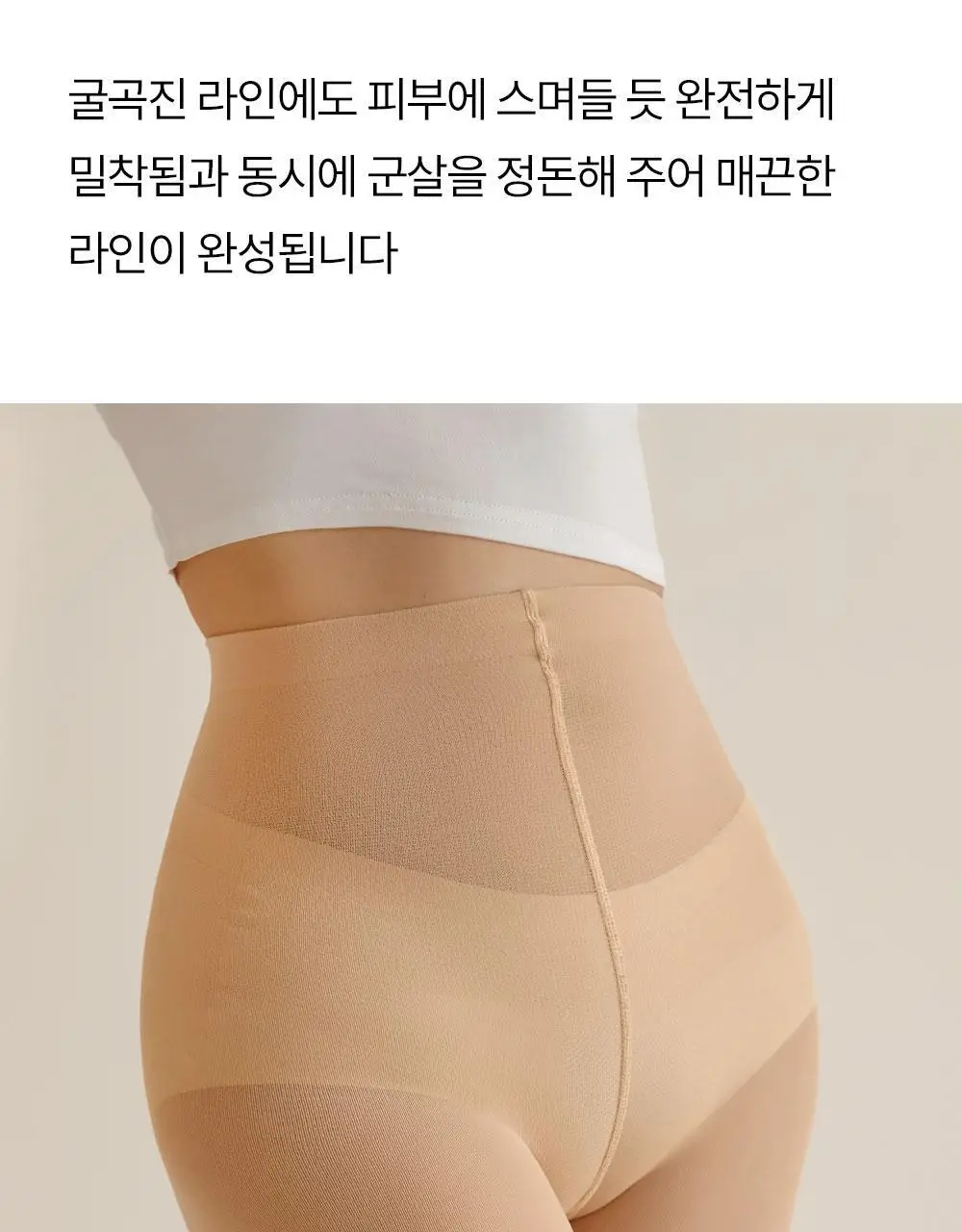 마른파이브 넉넉 UV차단 니트 모달 니하이 골프스타킹 3colors (블랙/차콜/화이트) 상세페이지 38