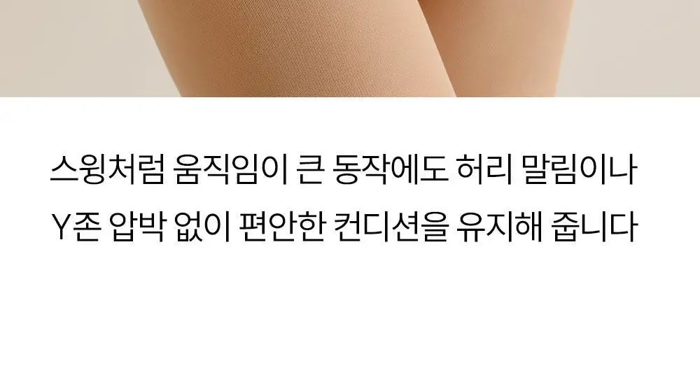 마른파이브 넉넉 UV차단 니트 모달 니하이 골프스타킹 3colors (블랙/차콜/화이트) 상세페이지 39