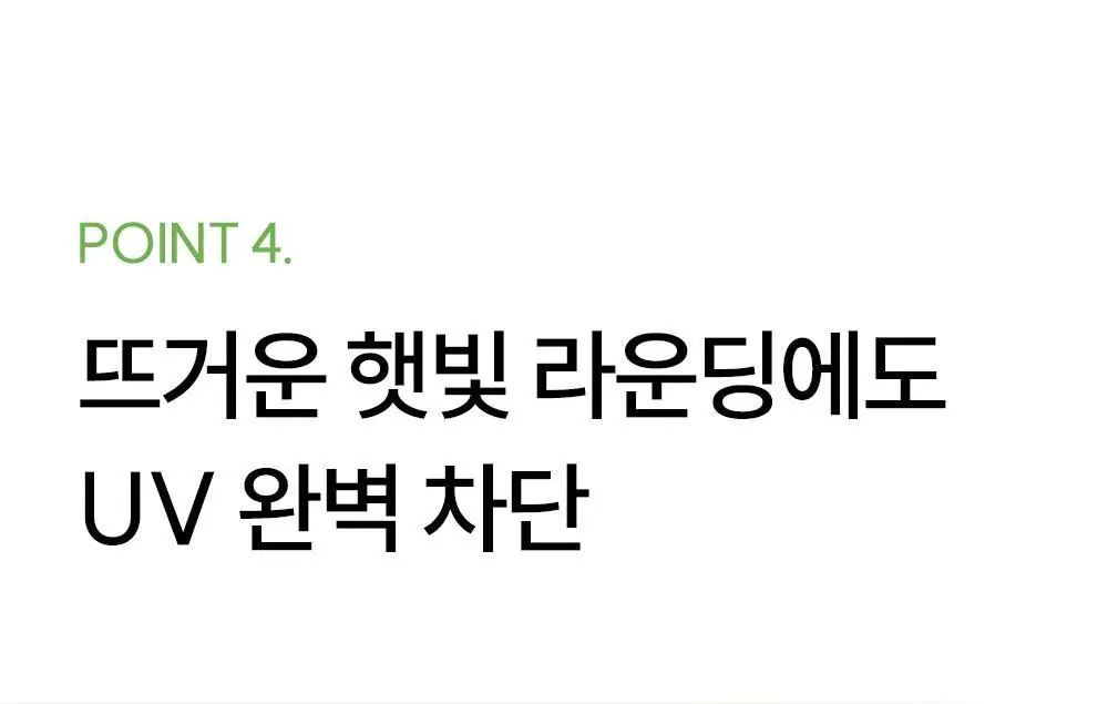 마른파이브 넉넉 UV차단 니트 모달 니하이 골프스타킹 3colors (블랙/차콜/화이트) 상세페이지 40
