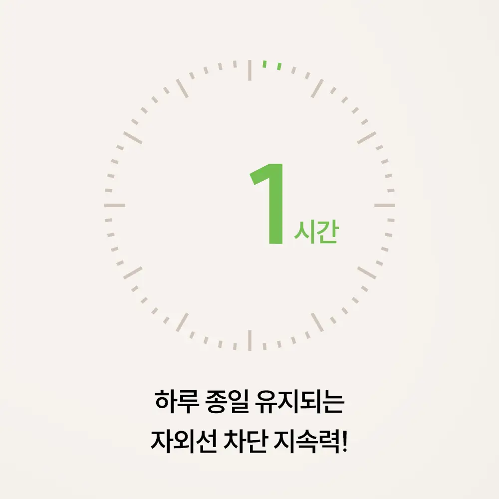 마른파이브 넉넉 UV차단 니트 모달 니하이 골프스타킹 3colors (블랙/차콜/화이트) 상세페이지 41