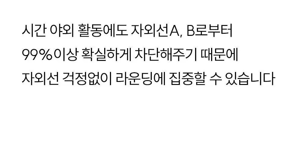 마른파이브 넉넉 UV차단 니트 모달 니하이 골프스타킹 3colors (블랙/차콜/화이트) 상세페이지 42