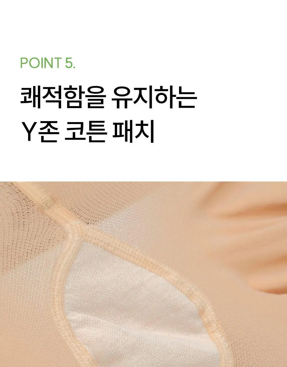 마른파이브 넉넉 UV차단 니트 모달 니하이 골프스타킹 3colors (블랙/차콜/화이트) 상세페이지 43