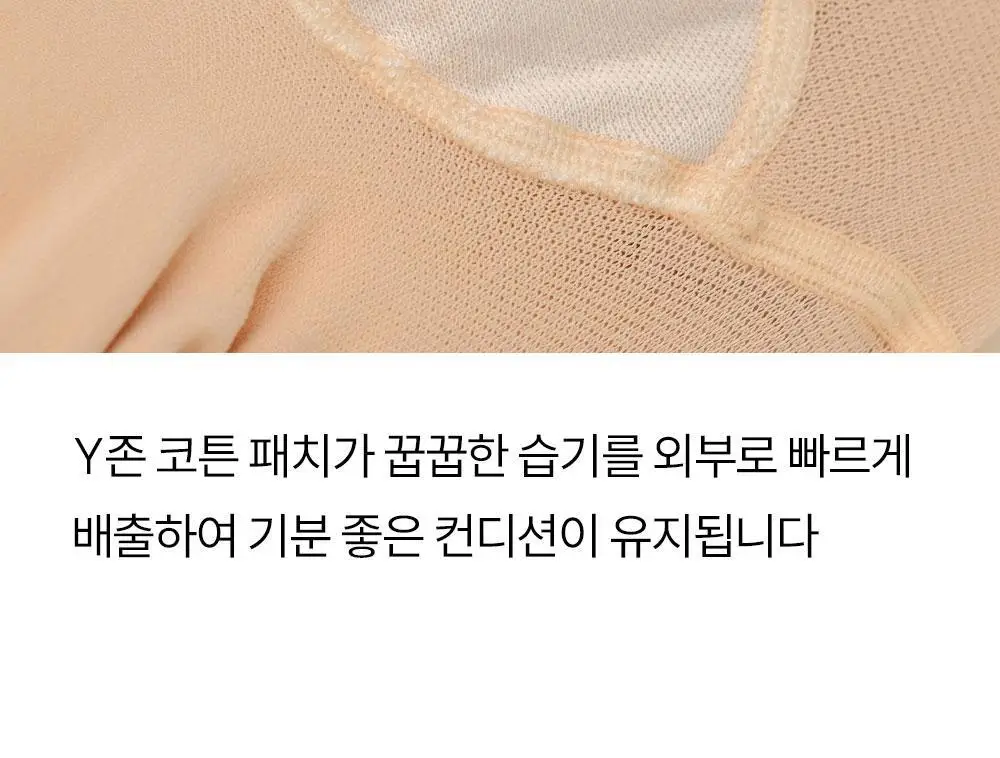 마른파이브 넉넉 UV차단 니트 모달 니하이 골프스타킹 3colors (블랙/차콜/화이트) 상세페이지 44
