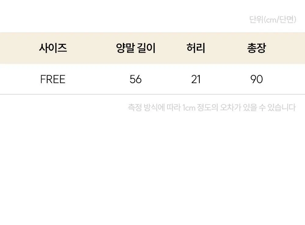 마른파이브 넉넉 UV차단 니트 모달 니하이 골프스타킹 3colors (블랙/차콜/화이트) 상세페이지 71