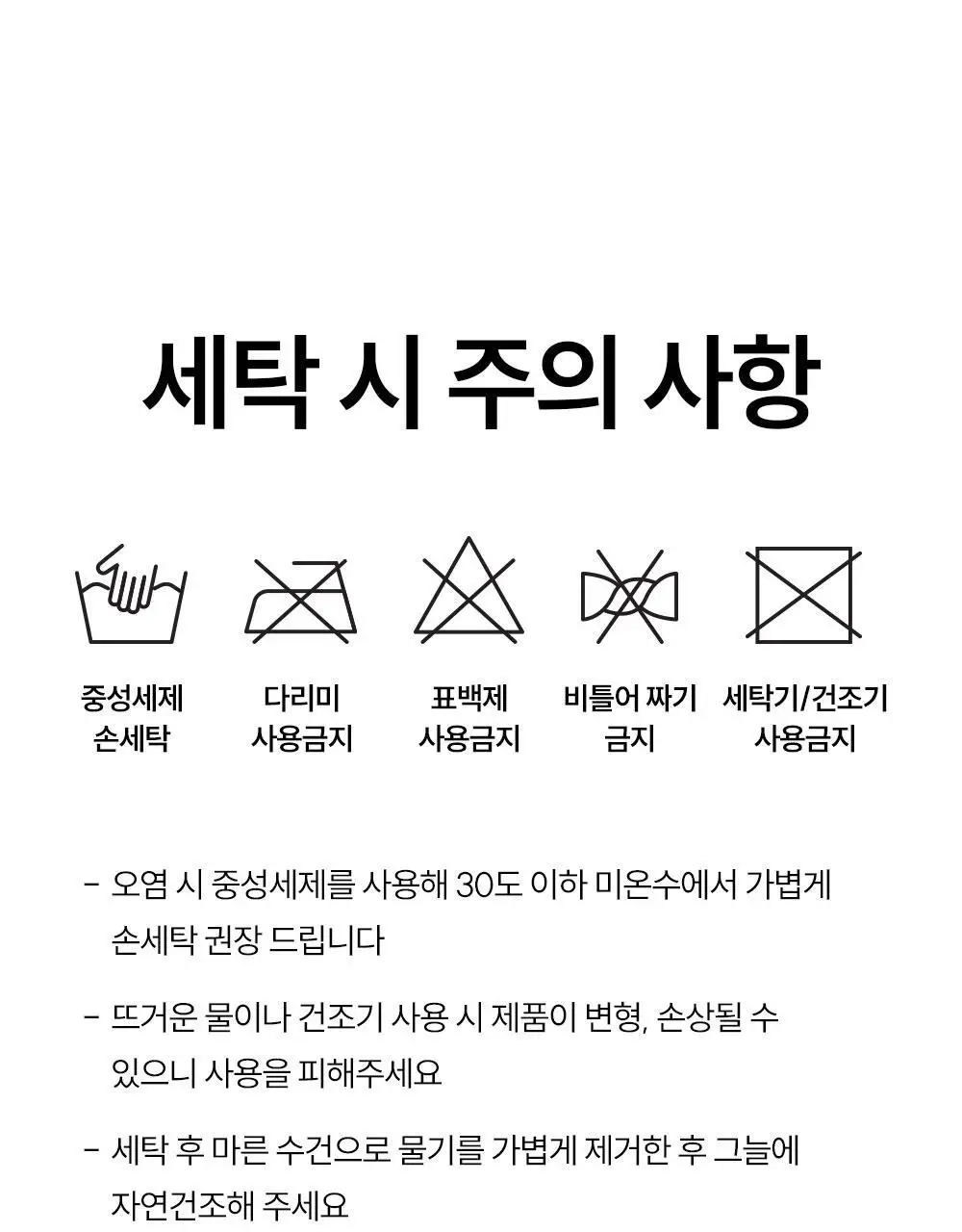 마른파이브 넉넉 UV차단 니트 모달 니하이 골프스타킹 3colors (블랙/차콜/화이트) 상세페이지 77