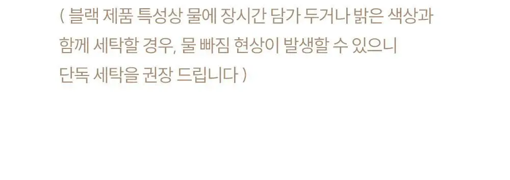 마른파이브 넉넉 UV차단 니트 모달 니하이 골프스타킹 3colors (블랙/차콜/화이트) 상세페이지 78
