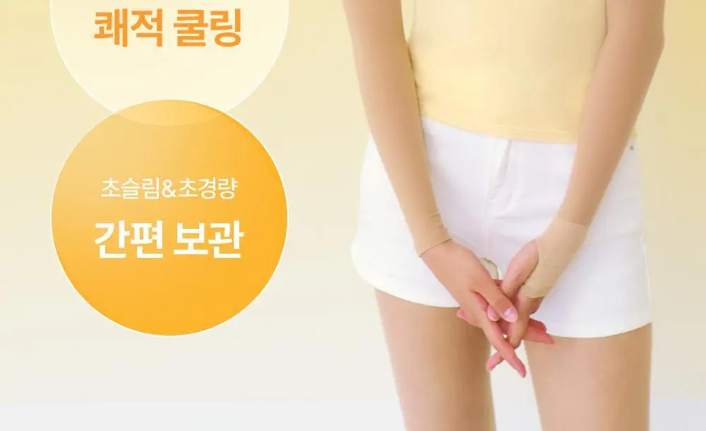 마른파이브 넉넉 UV차단 암슬리브 (혼합형/손등형/팔목형) 상세페이지 4