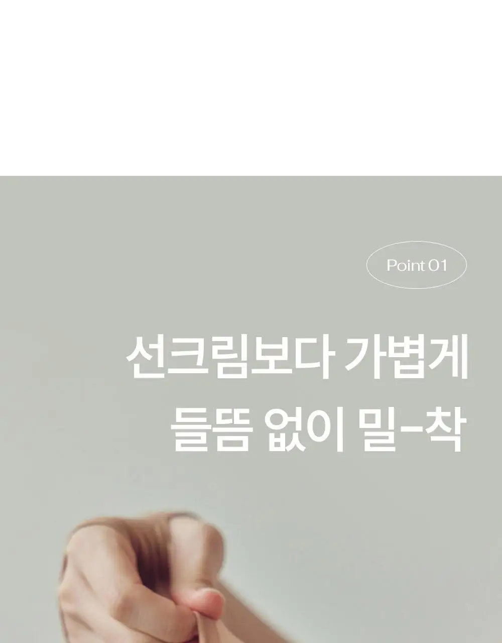 마른파이브 넉넉 UV차단 암슬리브 (혼합형/손등형/팔목형) 상세페이지 22