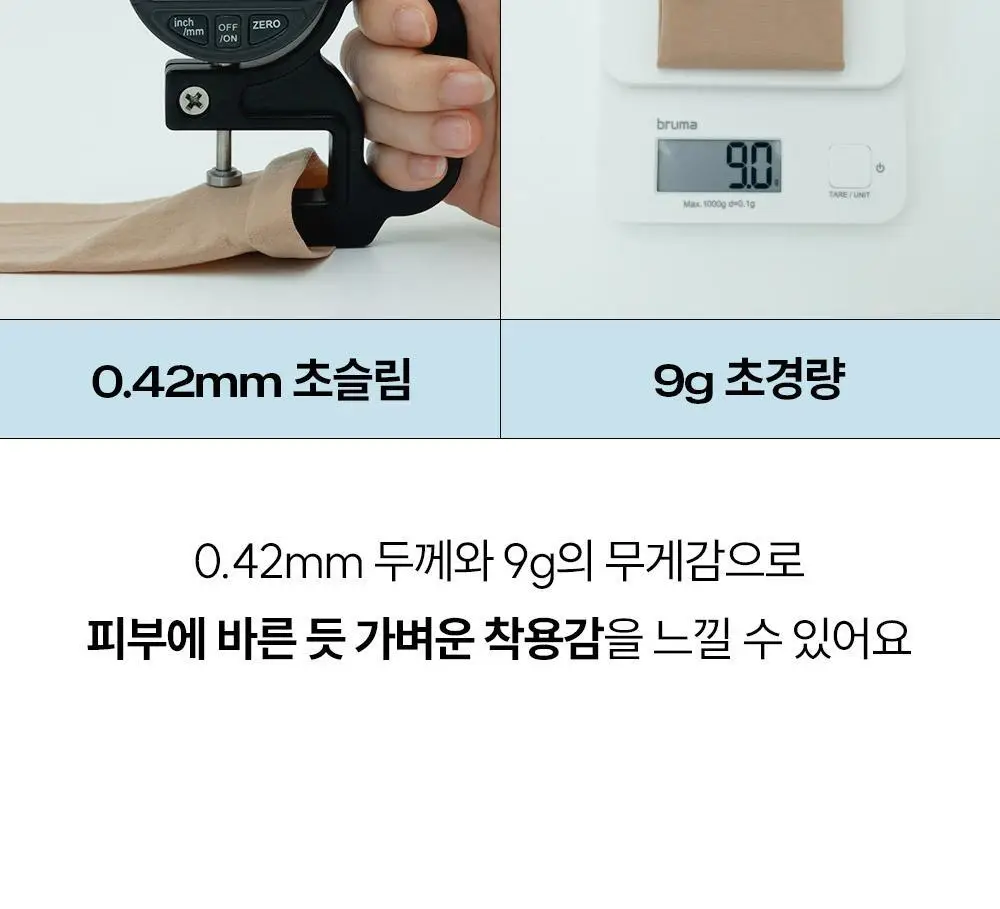 마른파이브 넉넉 UV차단 암슬리브 (혼합형/손등형/팔목형) 상세페이지 24