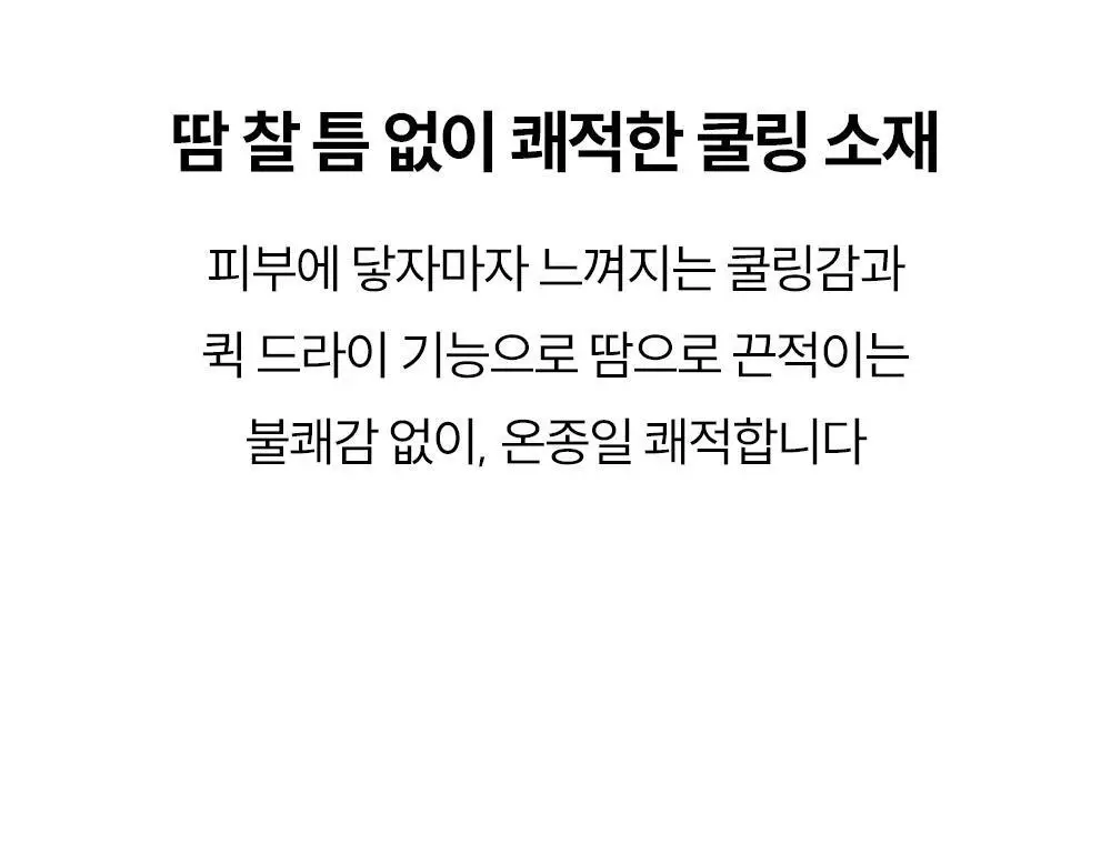 마른파이브 넉넉 UV차단 암슬리브 (혼합형/손등형/팔목형) 상세페이지 33