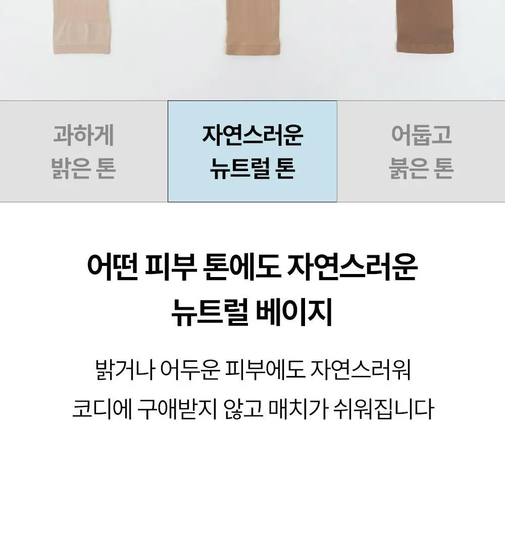 마른파이브 넉넉 UV차단 암슬리브 (혼합형/손등형/팔목형) 상세페이지 38