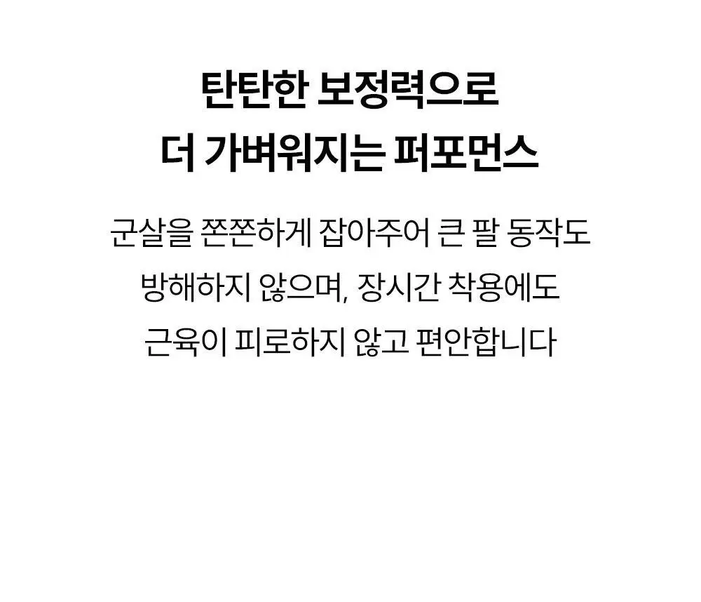 마른파이브 넉넉 UV차단 암슬리브 (혼합형/손등형/팔목형) 상세페이지 40