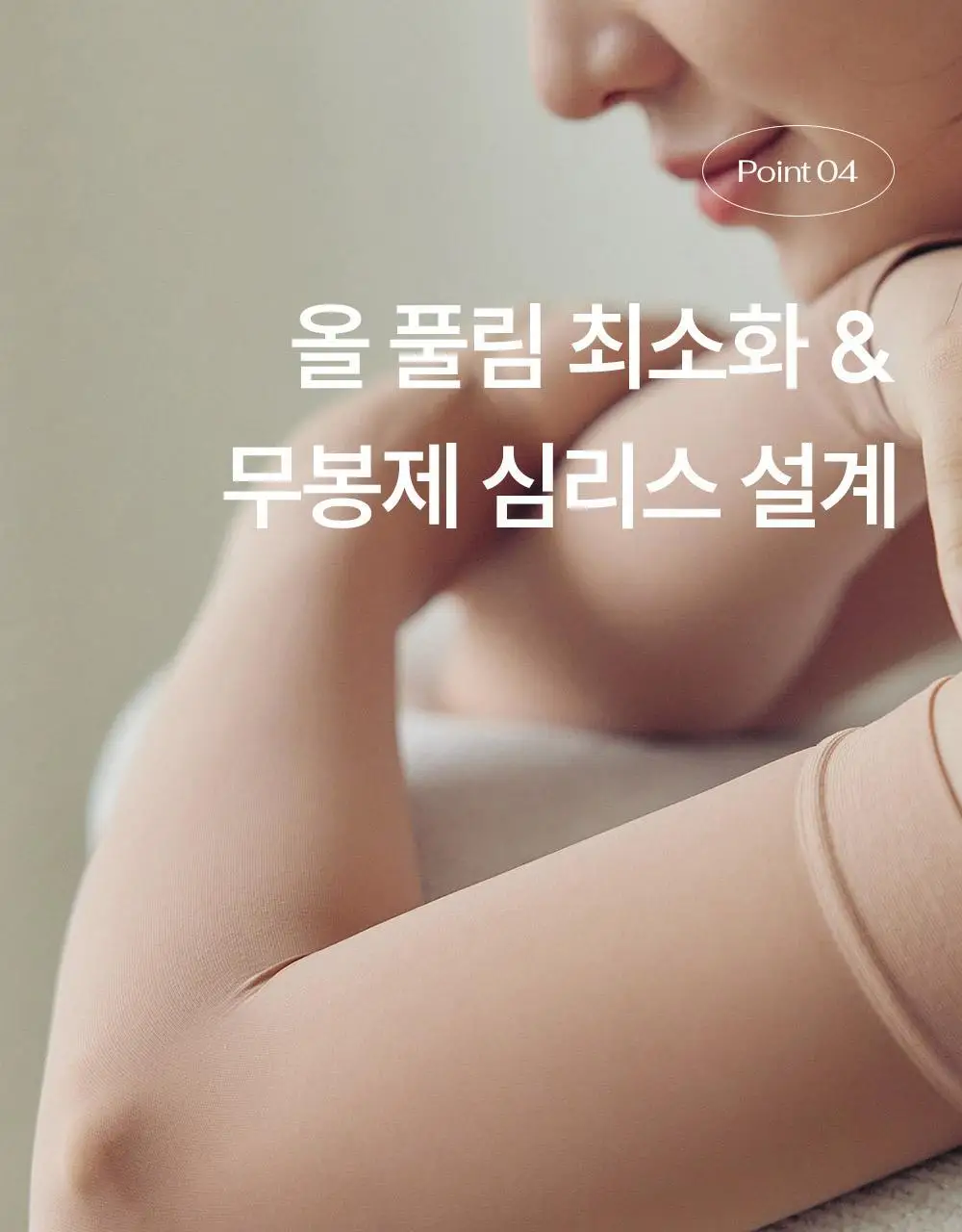 마른파이브 넉넉 UV차단 암슬리브 (혼합형/손등형/팔목형) 상세페이지 41