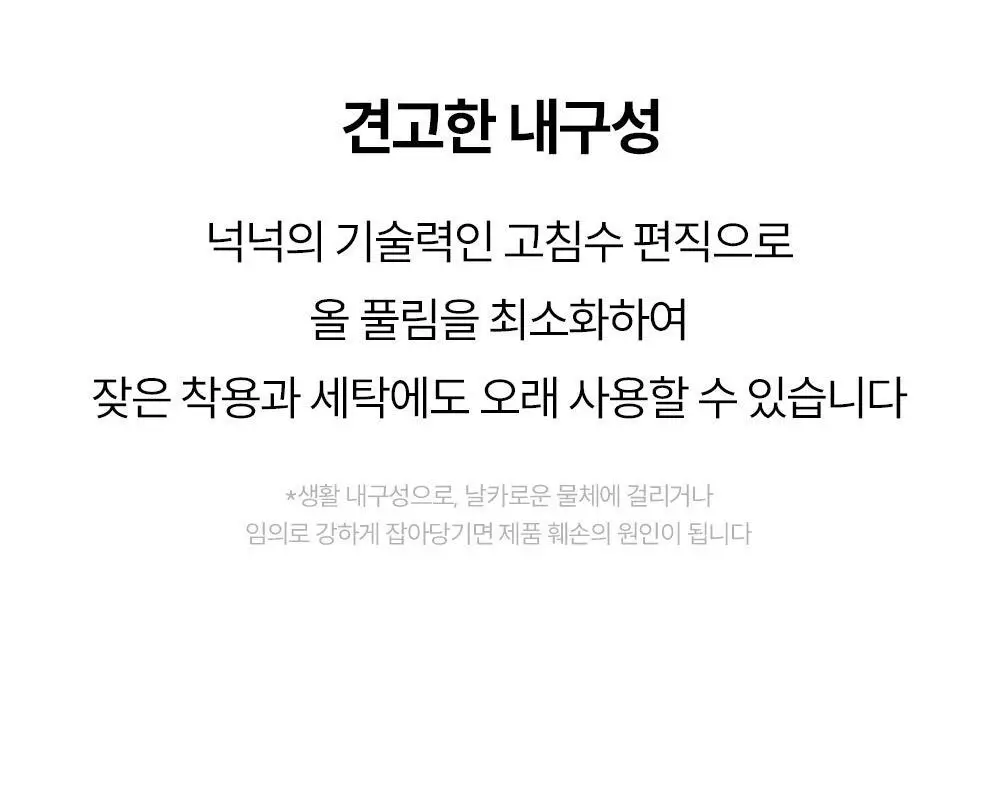 마른파이브 넉넉 UV차단 암슬리브 (혼합형/손등형/팔목형) 상세페이지 44