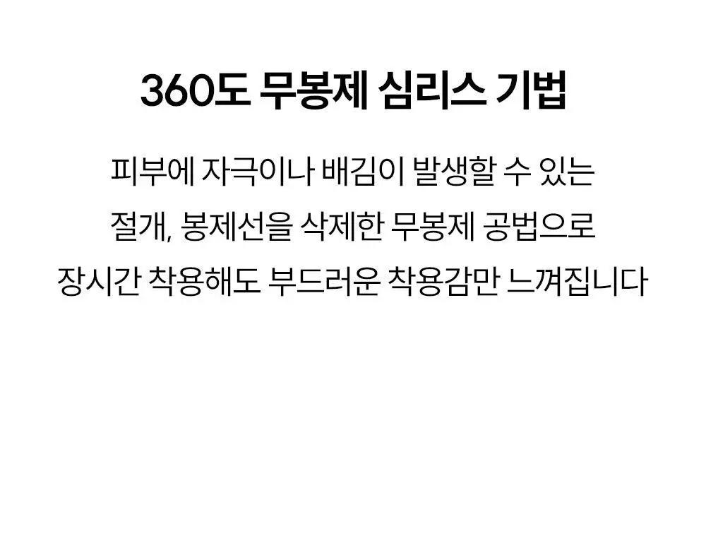 마른파이브 넉넉 UV차단 암슬리브 (혼합형/손등형/팔목형) 상세페이지 46