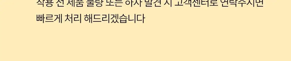 마른파이브 넉넉 UV차단 암슬리브 (혼합형/손등형/팔목형) 상세페이지 62