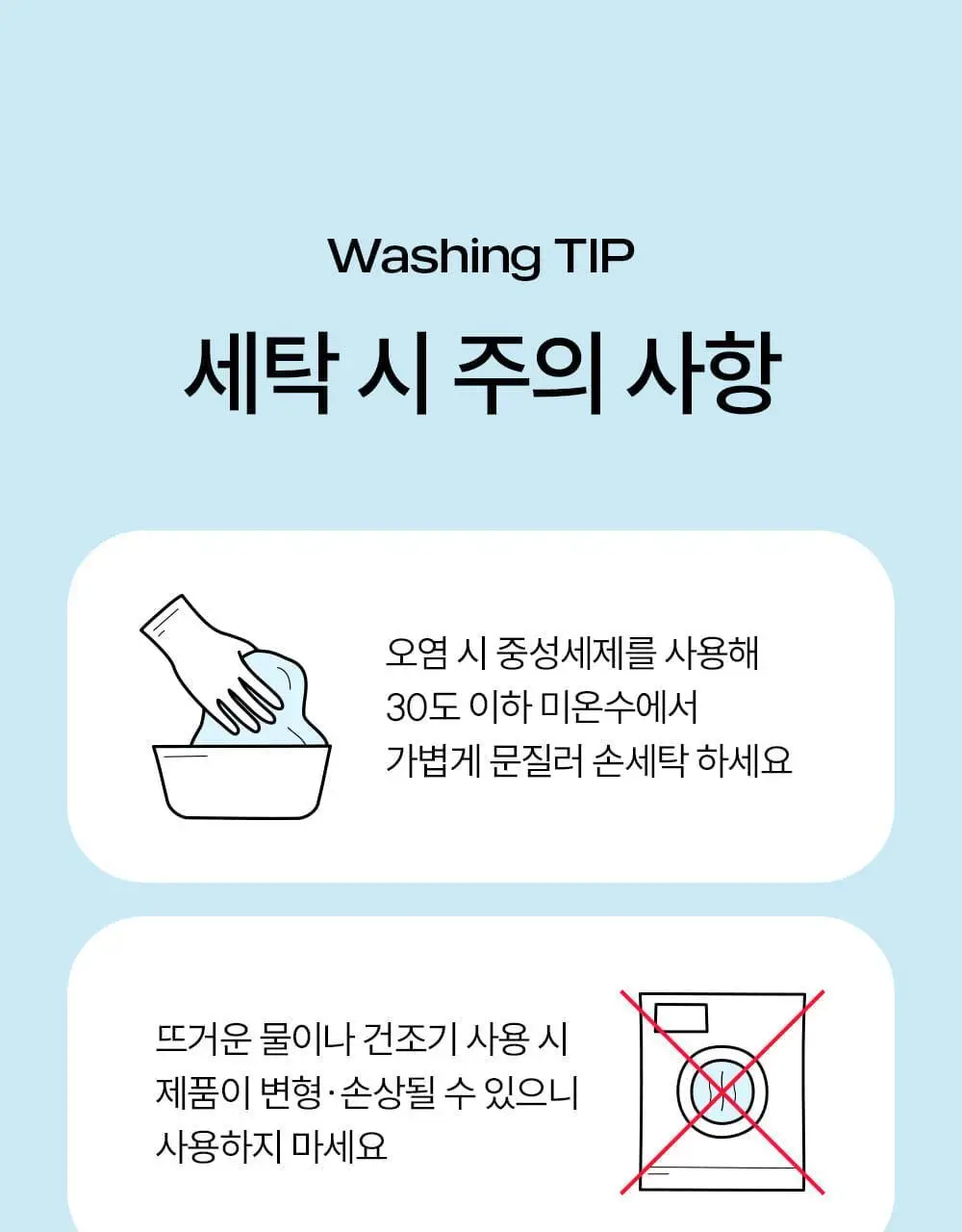 마른파이브 넉넉 UV차단 암슬리브 (혼합형/손등형/팔목형) 상세페이지 64