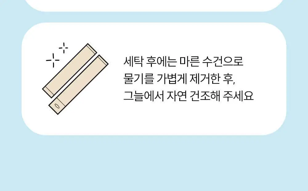 마른파이브 넉넉 UV차단 암슬리브 (혼합형/손등형/팔목형) 상세페이지 65