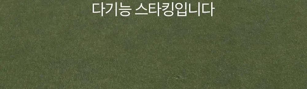 마른파이브 넉넉 UV차단 올풀림방지 니삭스 골프 스타킹 2 colors (숏, 롱) 상세페이지 10