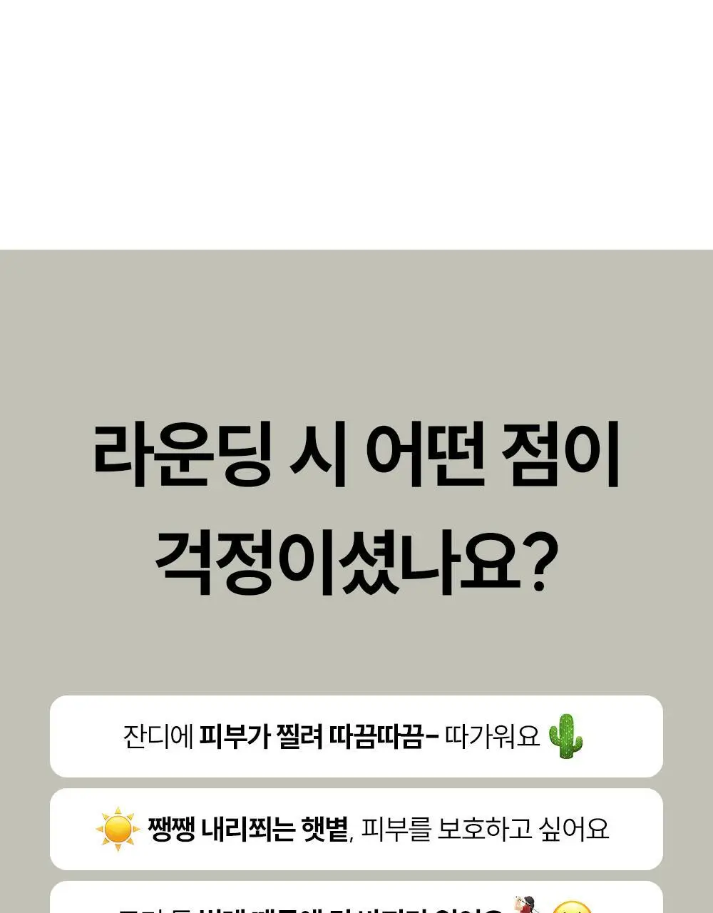 마른파이브 넉넉 UV차단 올풀림방지 니삭스 골프 스타킹 2 colors (숏, 롱) 상세페이지 11