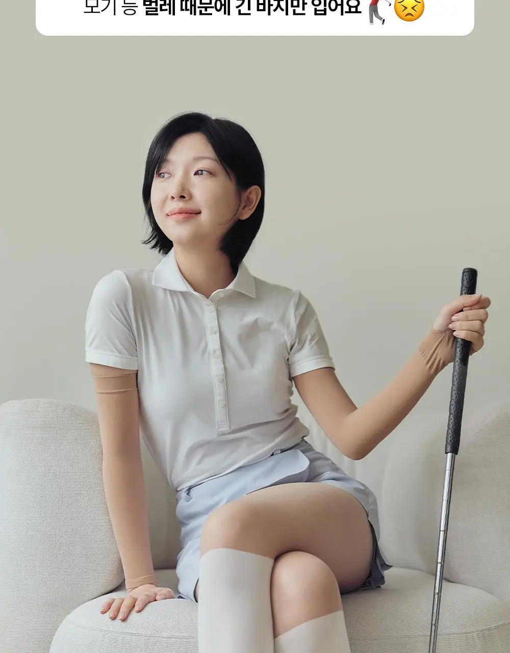 마른파이브 넉넉 UV차단 올풀림방지 니삭스 골프 스타킹 2 colors (숏, 롱) 상세페이지 12