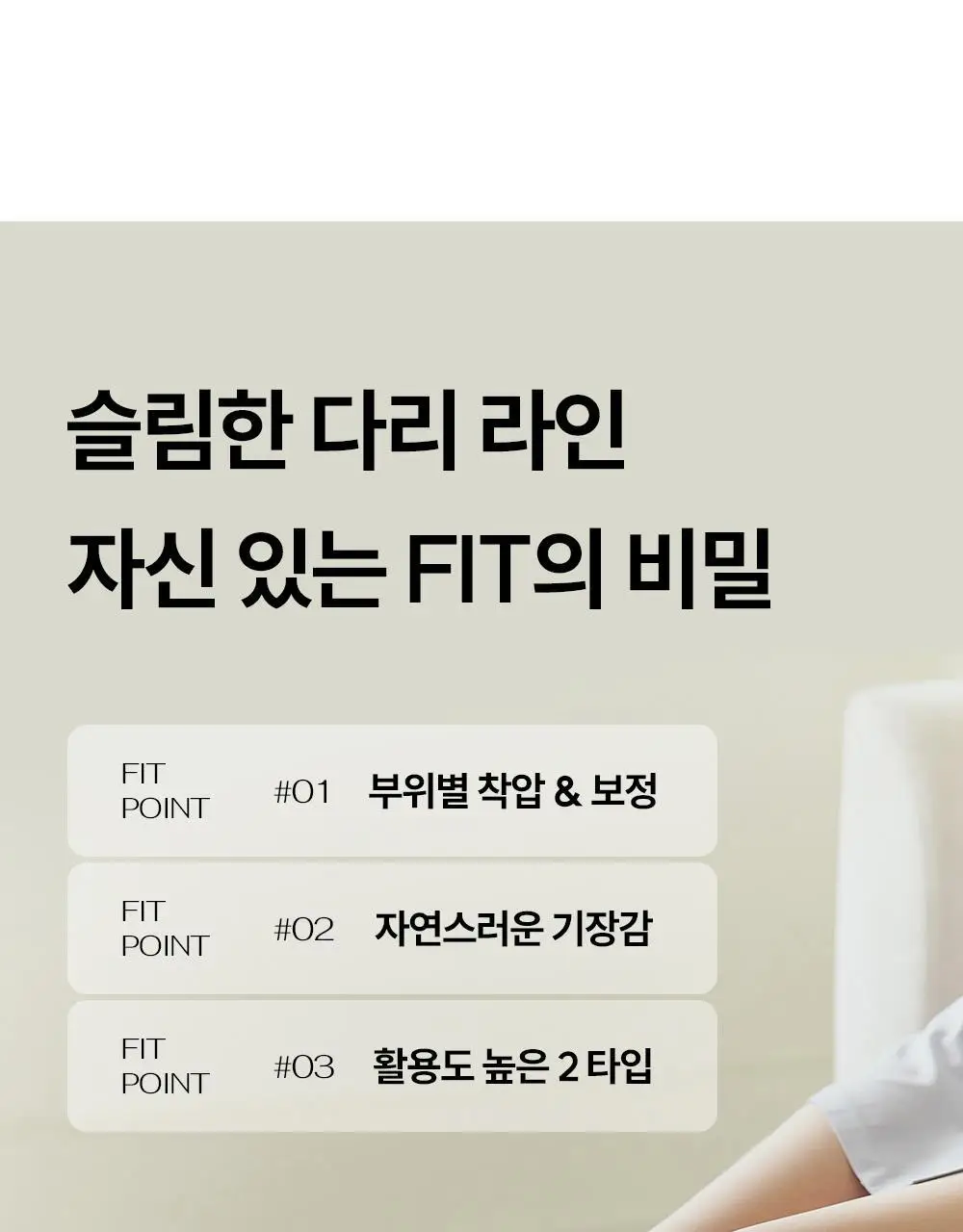 마른파이브 넉넉 UV차단 올풀림방지 니삭스 골프 스타킹 2 colors (숏, 롱) 상세페이지 27