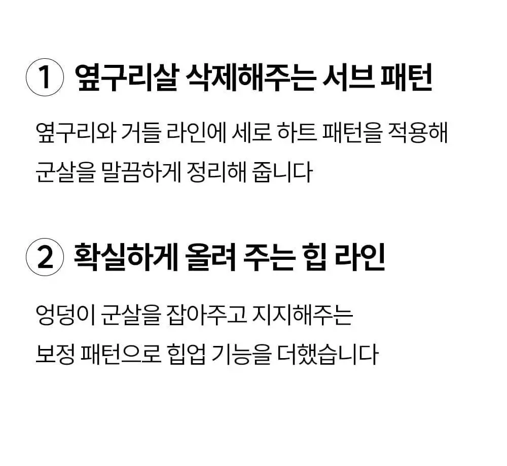 마른파이브 넉넉 UV차단 올풀림방지 니삭스 골프 스타킹 2 colors (숏, 롱) 상세페이지 31