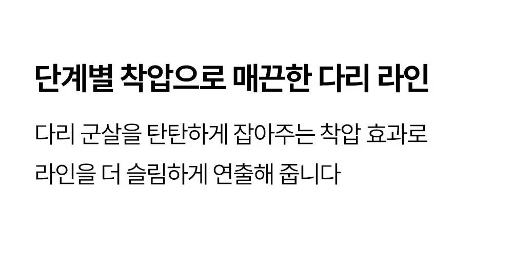 마른파이브 넉넉 UV차단 올풀림방지 니삭스 골프 스타킹 2 colors (숏, 롱) 상세페이지 33