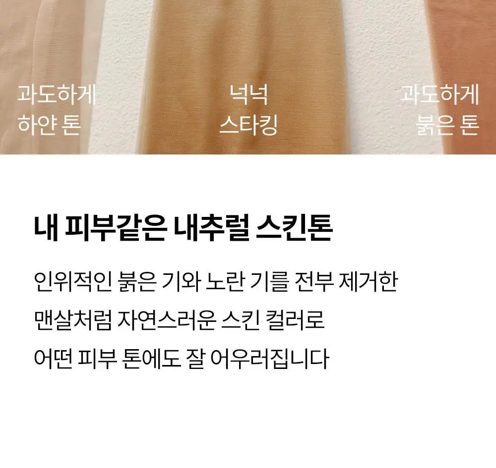 마른파이브 넉넉 UV차단 올풀림방지 니삭스 골프 스타킹 2 colors (숏, 롱) 상세페이지 35