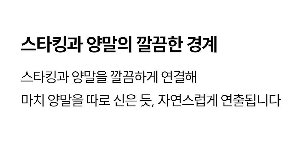 마른파이브 넉넉 UV차단 올풀림방지 니삭스 골프 스타킹 2 colors (숏, 롱) 상세페이지 37