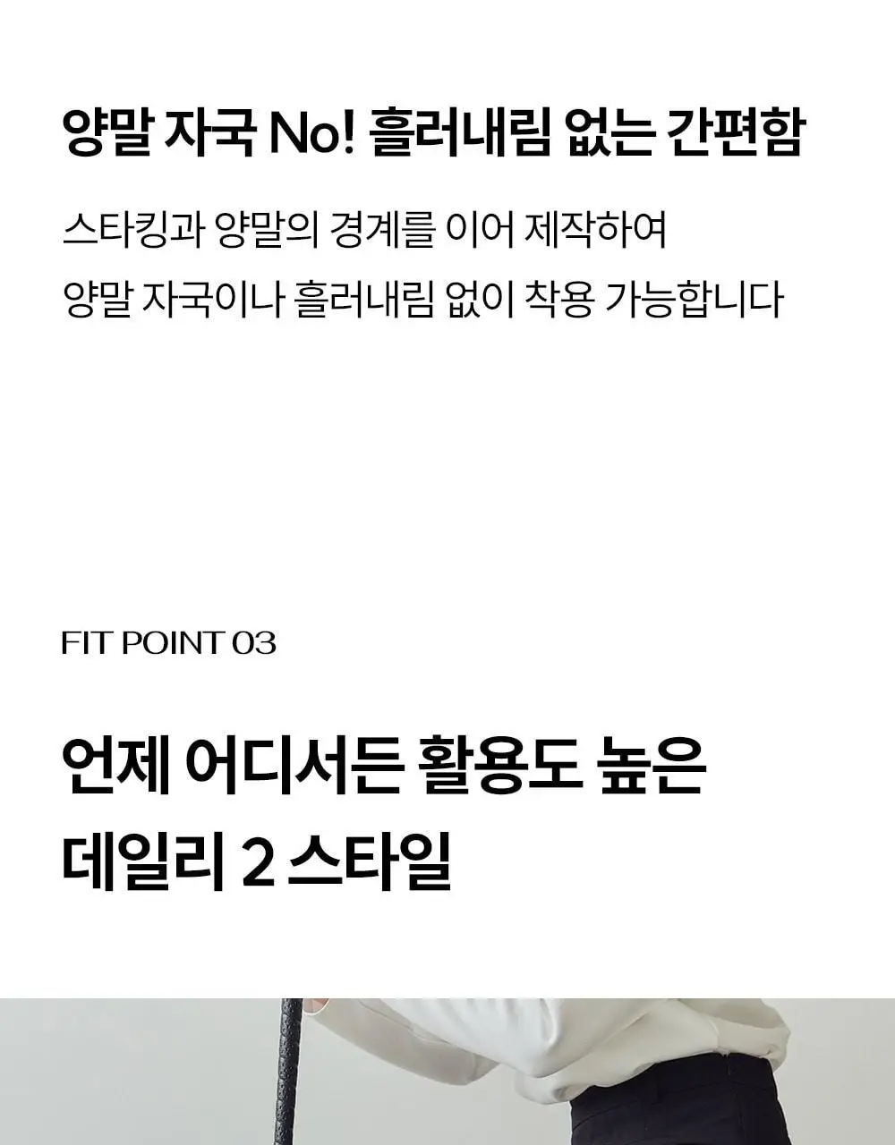 마른파이브 넉넉 UV차단 올풀림방지 니삭스 골프 스타킹 2 colors (숏, 롱) 상세페이지 39