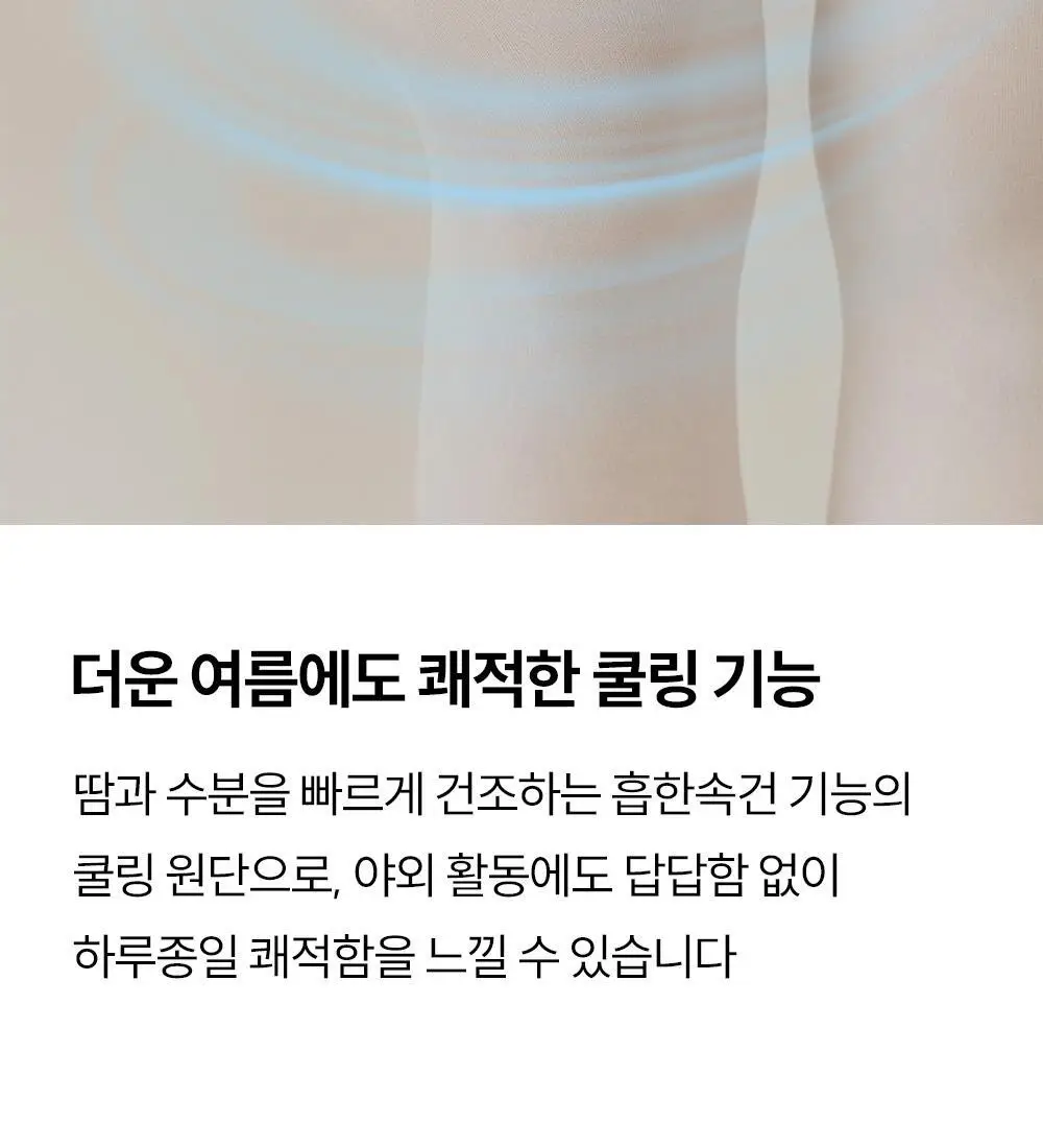 마른파이브 넉넉 UV차단 올풀림방지 니삭스 골프 스타킹 2 colors (숏, 롱) 상세페이지 52