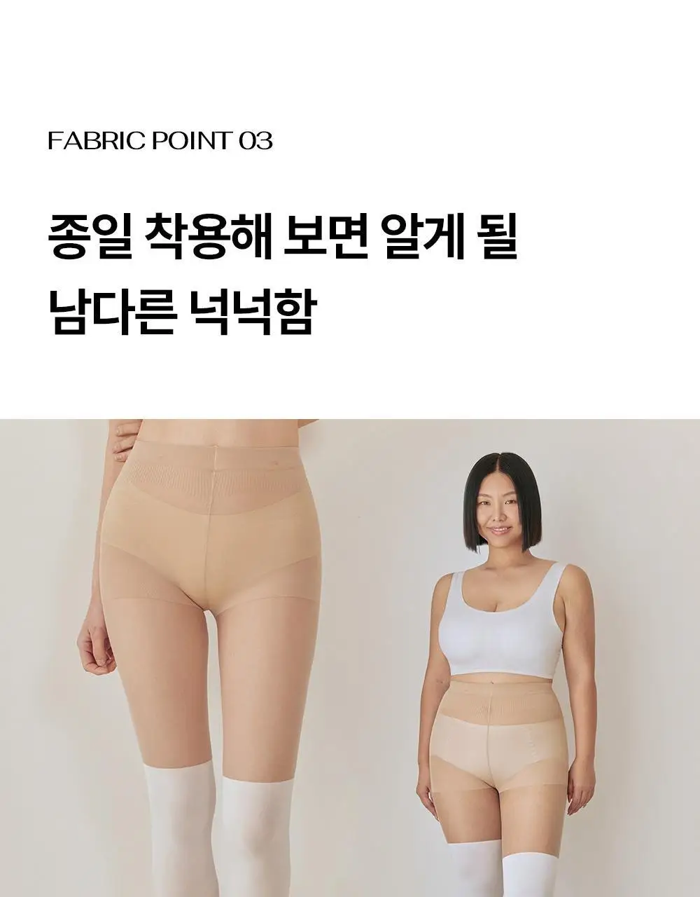 마른파이브 넉넉 UV차단 올풀림방지 니삭스 골프 스타킹 2 colors (숏, 롱) 상세페이지 53
