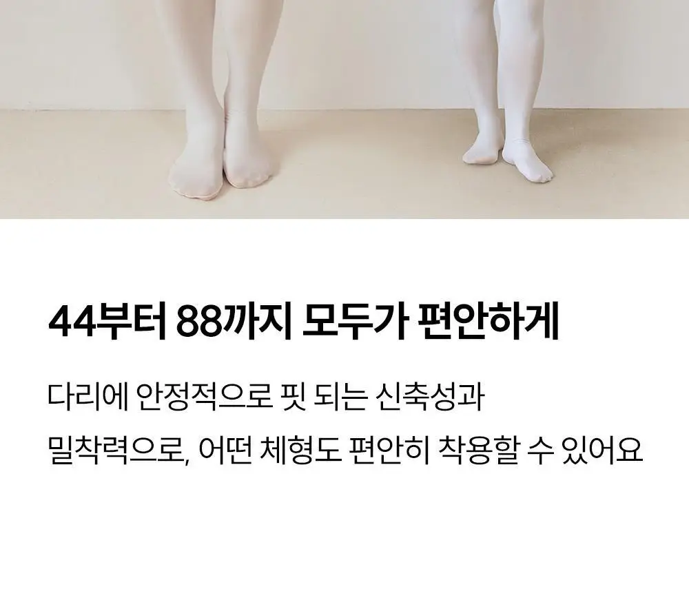 마른파이브 넉넉 UV차단 올풀림방지 니삭스 골프 스타킹 2 colors (숏, 롱) 상세페이지 54