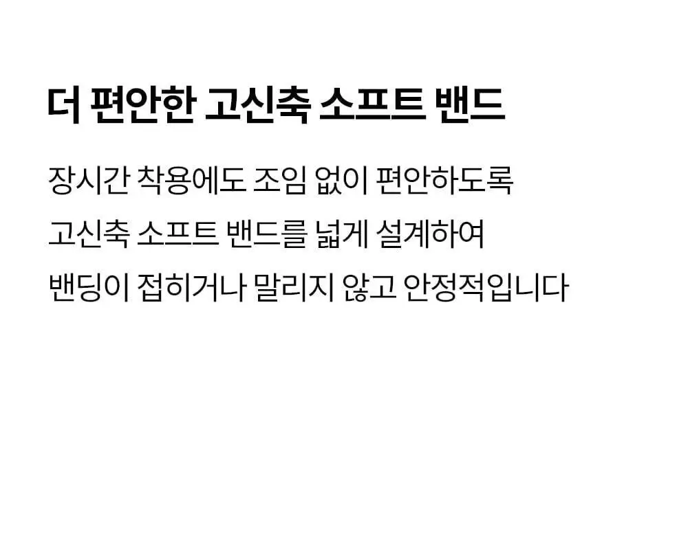 마른파이브 넉넉 UV차단 올풀림방지 니삭스 골프 스타킹 2 colors (숏, 롱) 상세페이지 56