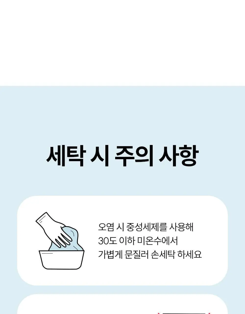 마른파이브 넉넉 UV차단 올풀림방지 니삭스 골프 스타킹 2 colors (숏, 롱) 상세페이지 74