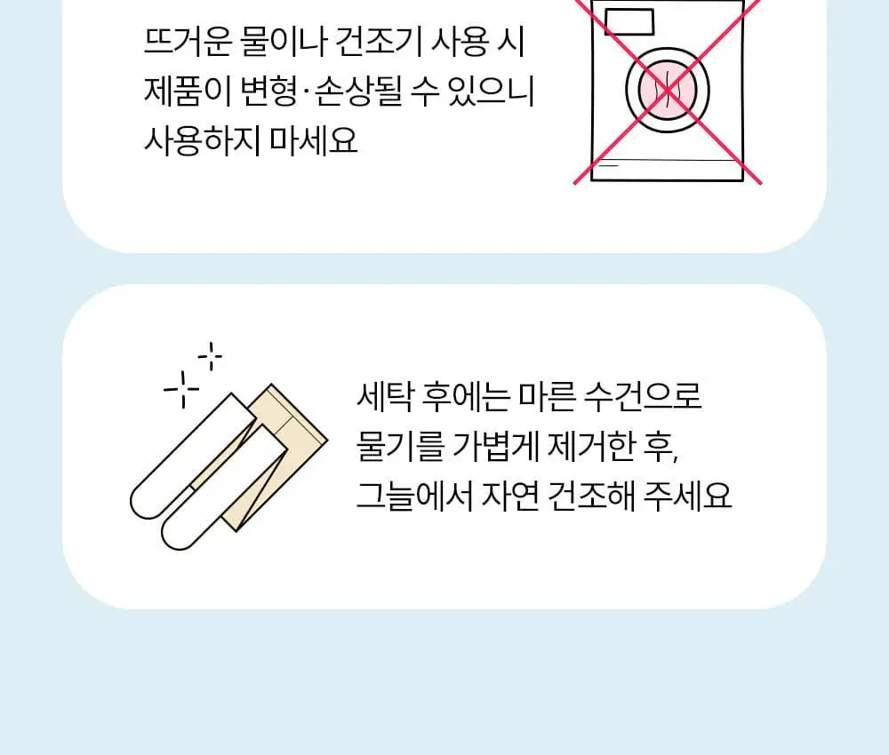 마른파이브 넉넉 UV차단 올풀림방지 니삭스 골프 스타킹 2 colors (숏, 롱) 상세페이지 75