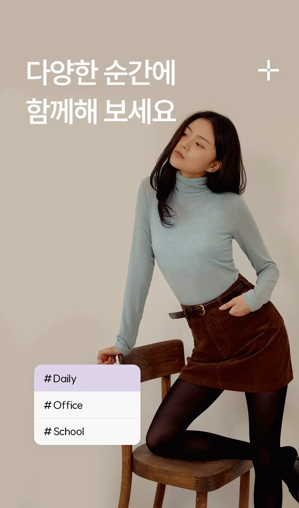 마른파이브 넉넉스타킹 70D 다매입 ML~XXL 6종 택1(5매/10매) 상세페이지 7