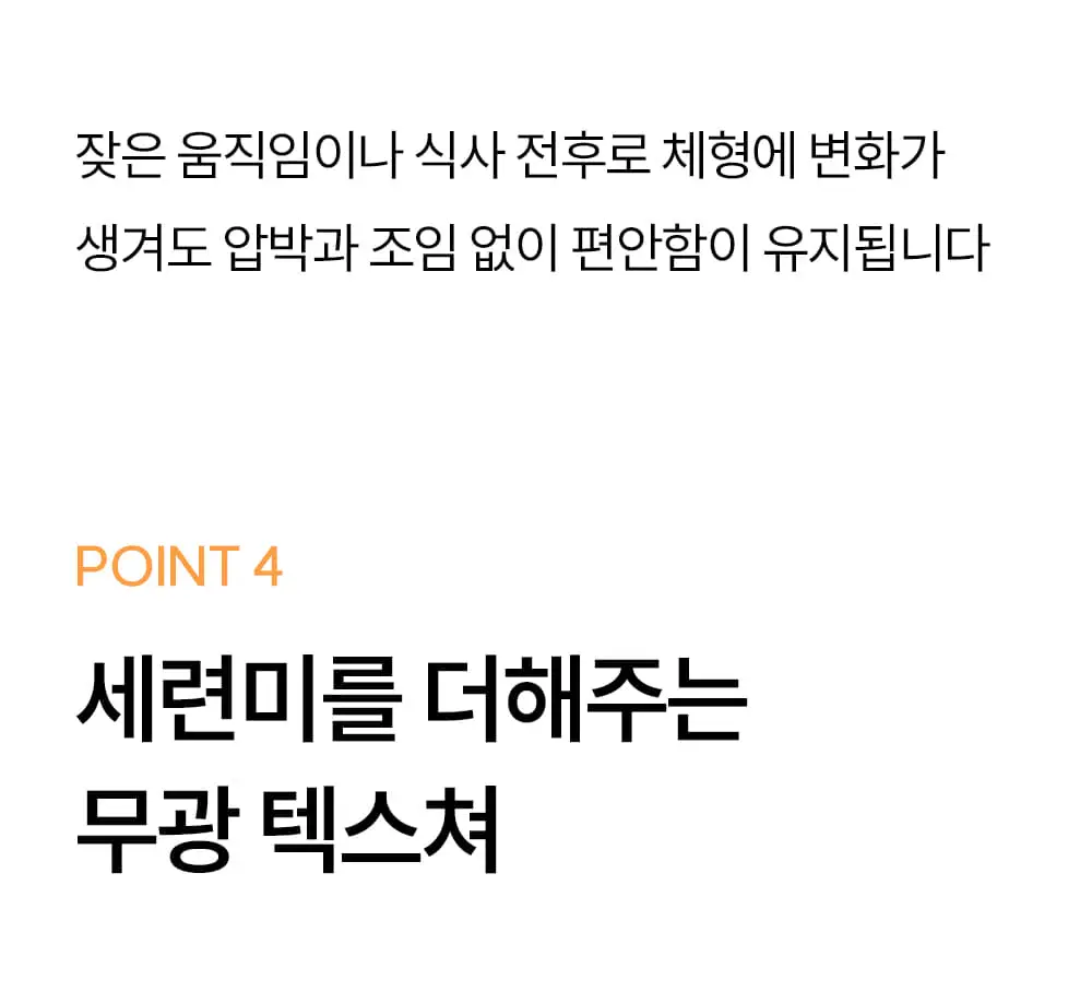 마른파이브 넉넉스타킹 70D 다매입 ML~XXL 6종 택1(5매/10매) 상세페이지 20