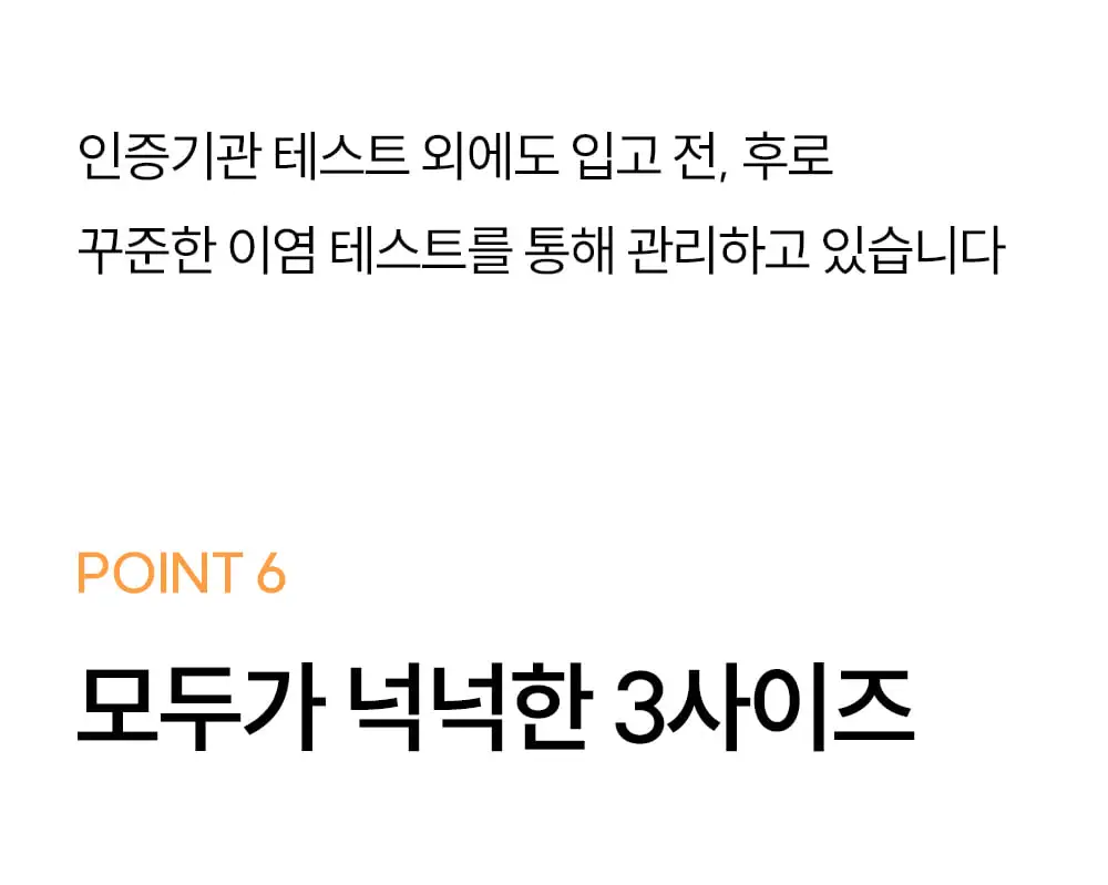 마른파이브 넉넉스타킹 70D 다매입 ML~XXL 6종 택1(5매/10매) 상세페이지 26