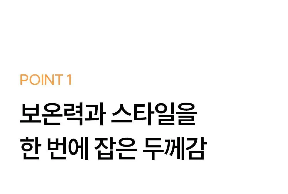 마른파이브 넉넉스타킹 70D(블랙/ML-XXL사이즈) 상세페이지 22