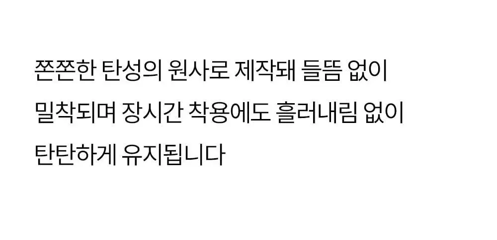 마른파이브 넉넉스타킹 70D(블랙/ML-XXL사이즈) 상세페이지 26