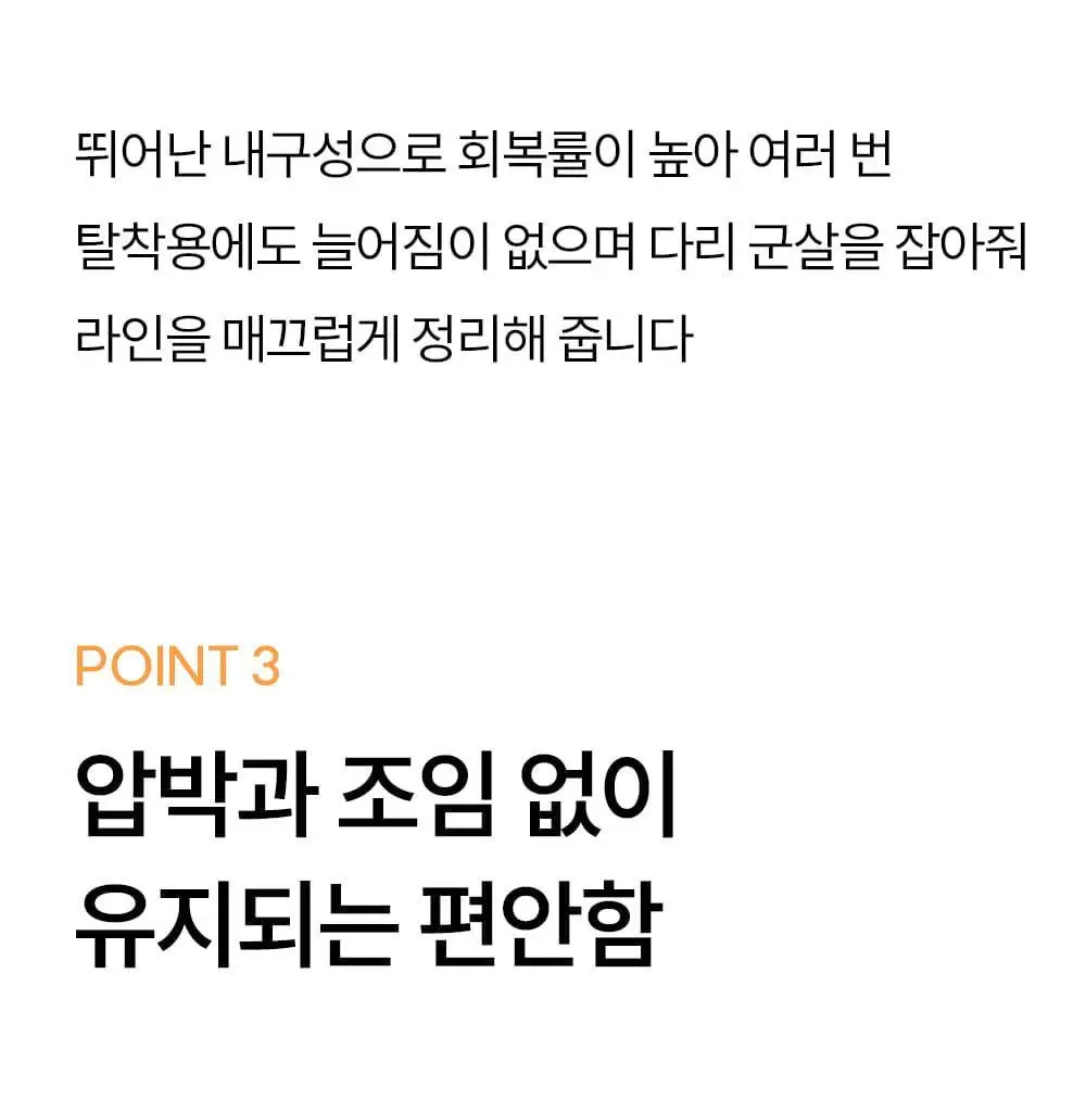마른파이브 넉넉스타킹 70D(블랙/ML-XXL사이즈) 상세페이지 28